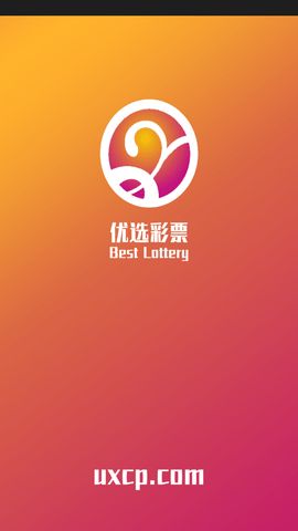 澳門六開獎結(jié)果軟件查詢，便捷、實時掌握開獎動態(tài)，澳門六開獎結(jié)果軟件查詢，輕松掌握實時開獎動態(tài)