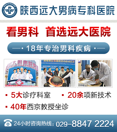 男性專(zhuān)科醫(yī)院免費(fèi)咨詢——關(guān)注男性健康的新選擇，男性專(zhuān)科醫(yī)院免費(fèi)咨詢，關(guān)注男性健康的新選擇