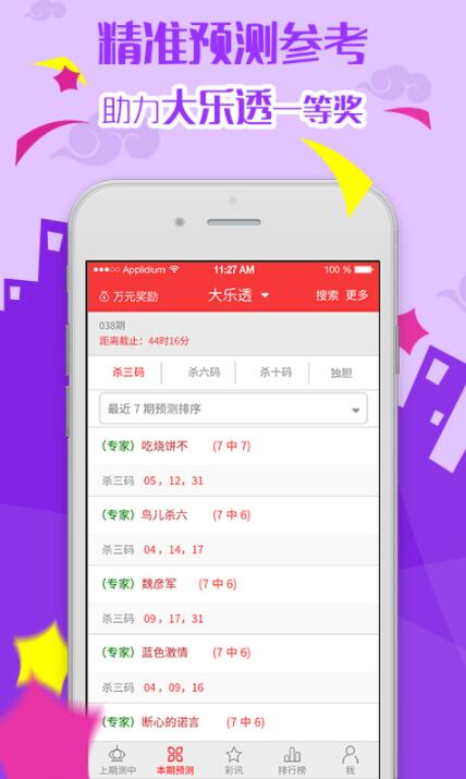 管家婆2025正版資料大全——全方位了解與使用指南，管家婆2025正版資料大全，全方位了解與使用指南手冊(cè)