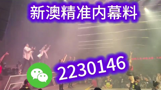 澳門特馬今晚開獎(jiǎng)097期，探索彩票背后的文化魅力與未來展望，澳門特馬097期開獎(jiǎng)探索，彩票文化魅力與未來展望