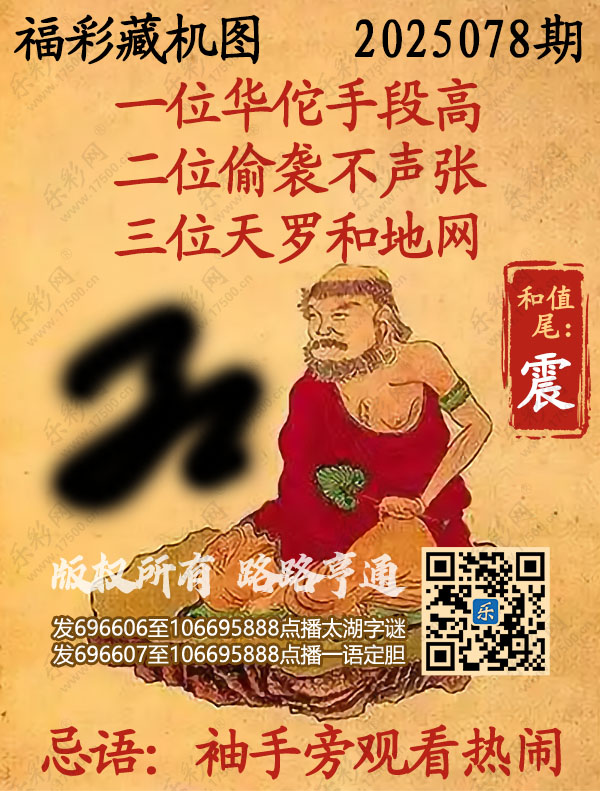 3d藏機圖正版彩吧圖庫