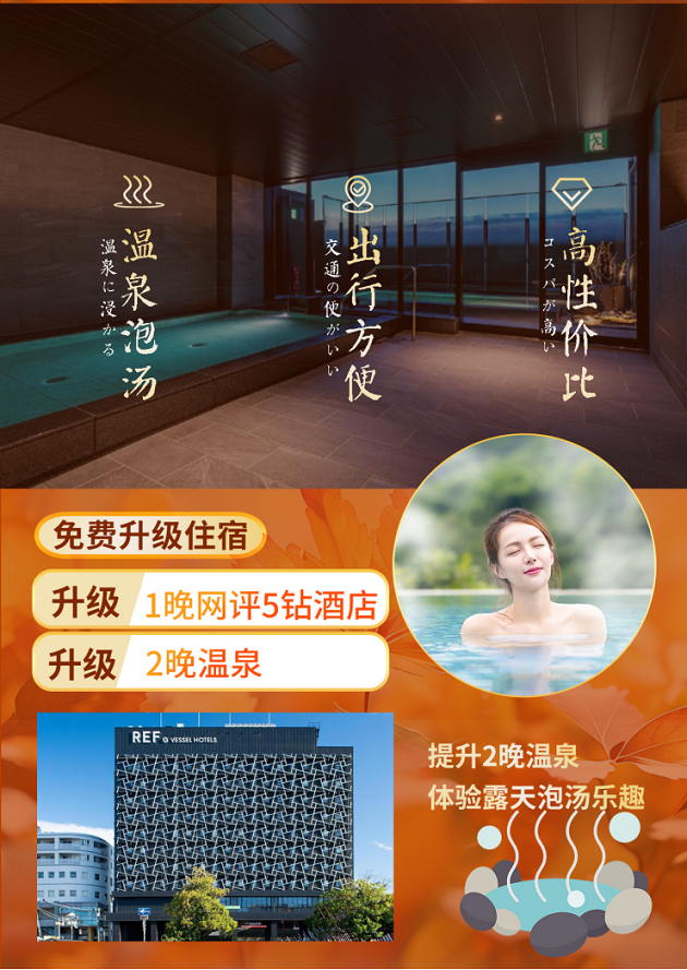 湯山溫泉酒店哪家最好？全面解析為您揭曉答案，湯山溫泉酒店哪家最佳？全面解析帶你揭曉答案