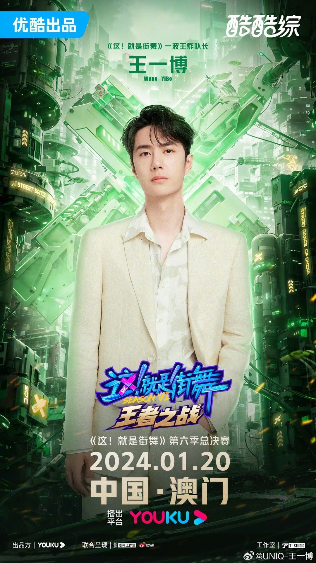 王中王一肖，聚焦中特論壇的熱門話題與深度探討，王中王一肖深度聚焦中特論壇熱門話題探討