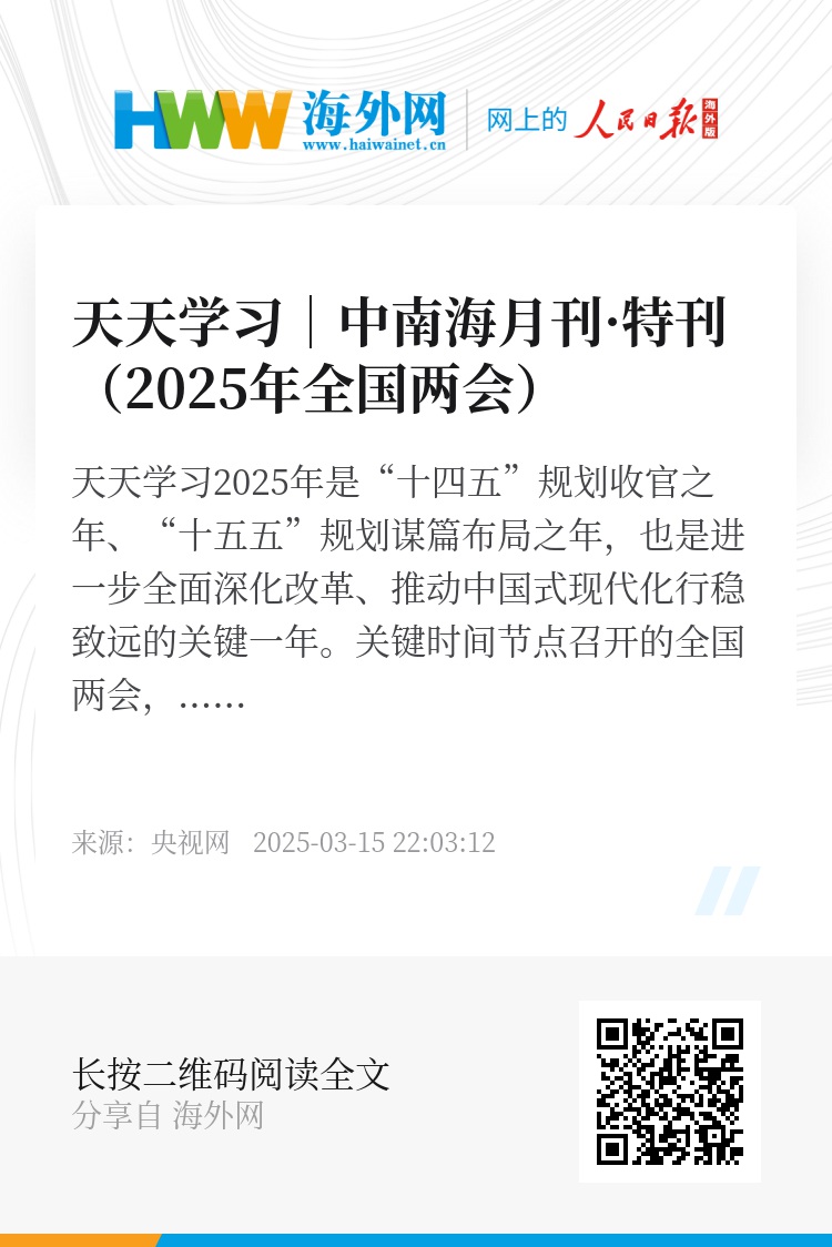 2025天天彩正版資料大全——獲取最新彩票信息的首選平臺，2025天天彩正版資料大全，最新彩票信息首選平臺
