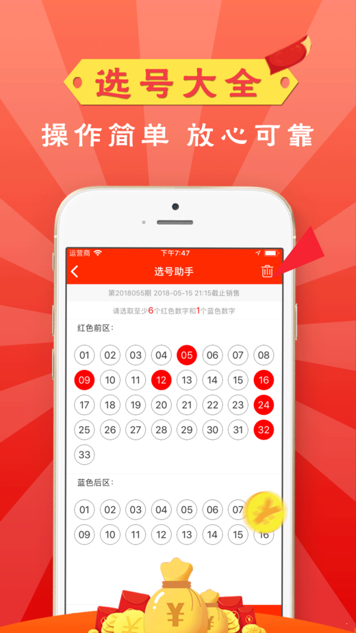 澳門今期必開一肖一碼，揭秘與探索，澳門揭秘與探索，最新必開一肖一碼