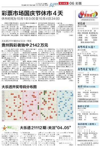 揭秘未來(lái)，探索2025年天天開(kāi)好彩資料的世界，揭秘未來(lái)世界，探索2025年天天開(kāi)好彩資料揭秘的奧秘