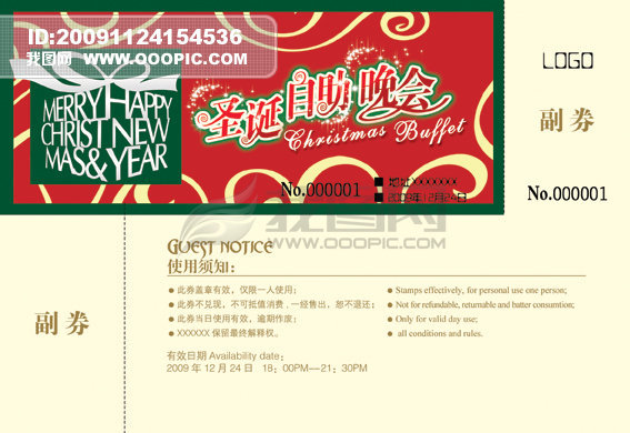 2024澳彩管家婆資料傳真，全方位解讀與最新動(dòng)態(tài)，2024澳彩管家婆資料傳真最新動(dòng)態(tài)與全方位解讀