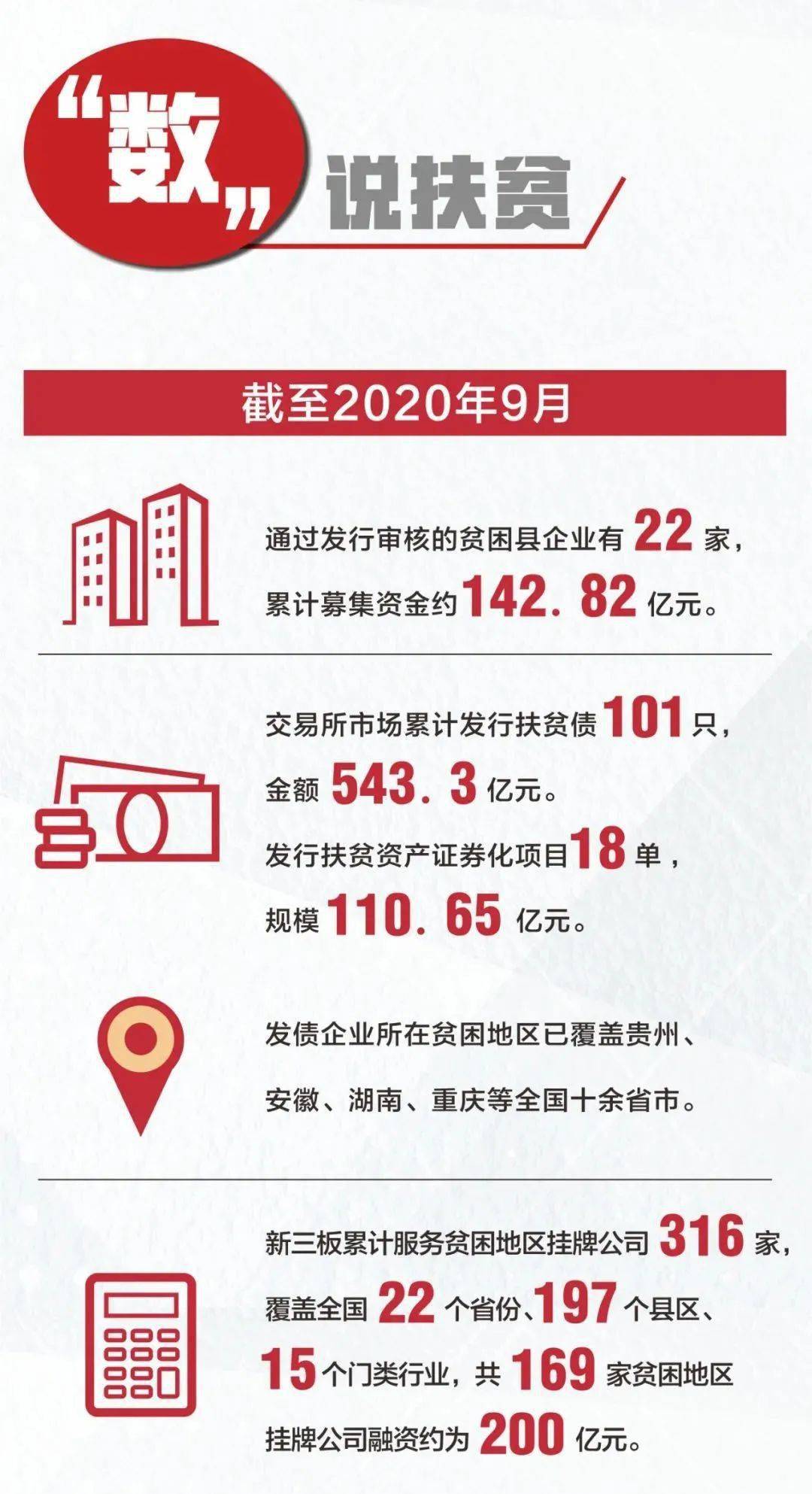 跑狗圖8888精準正版，探索真實與娛樂的交融，跑狗圖8888精準正版，真實與娛樂的交融探索
