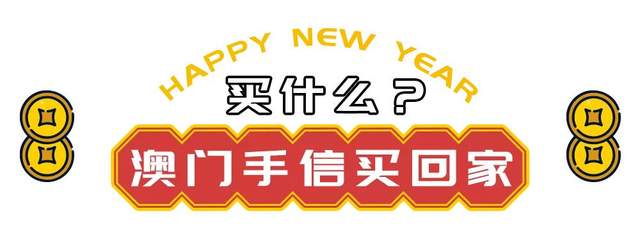 澳門六開彩開獎結(jié)果2020年回顧與解析，澳門六開彩開獎結(jié)果回顧與解析，聚焦2020年數(shù)據(jù)