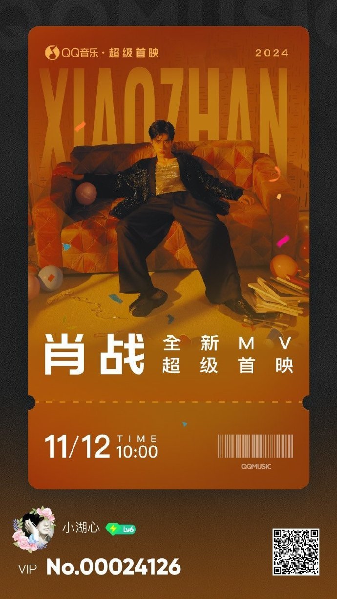新返回王中王com一肖，揭秘背后的秘密與策略，揭秘新返回王中王com一肖背后的秘密與策略之道
