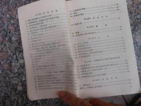 香港免費(fèi)資料六曲大全