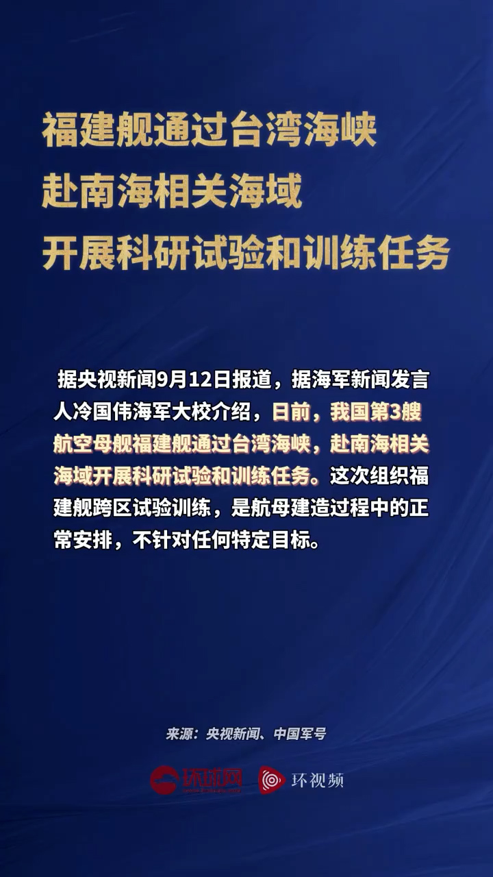 新聞咨詢(xún) 第74頁(yè)