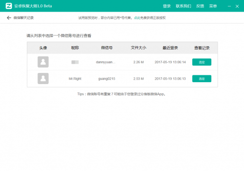 最新下載版與優(yōu)勢解析