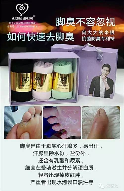 腳臭怎么治能除根——全方位解決腳臭問題的方法，全方位解決腳臭問題，根治腳臭的方法與策略