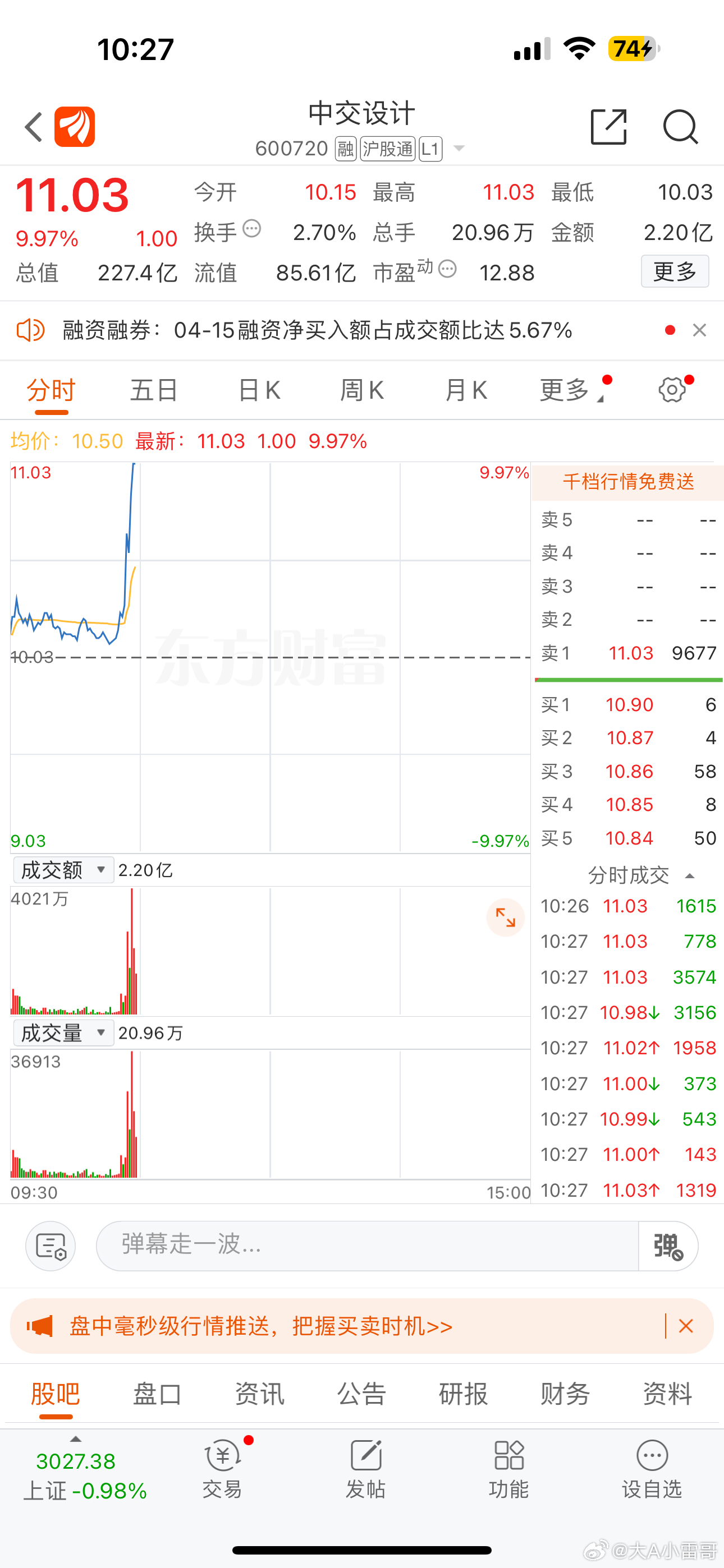 股票投資新寵，股票002358的全面解析與前景展望，股票投資新寵，股票002358全面解析與未來前景展望