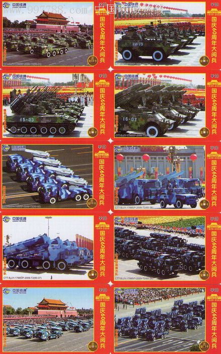 大閱兵60周年完整版，回顧歷史，展望未來，大閱兵60周年回顧與展望，歷史傳承與未來發(fā)展全景呈現(xiàn)