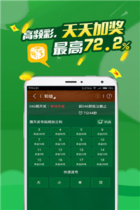 香港今期開獎結果歷史2023