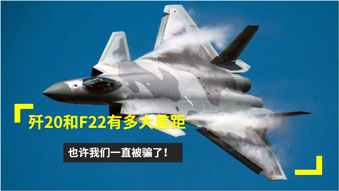 殲-20，超越想象的卓越性能，揭示關于殲-20的真相，而非空洞的負面評價，揭秘殲-20卓越性能，超越想象，擊破負面謠言的真相探索