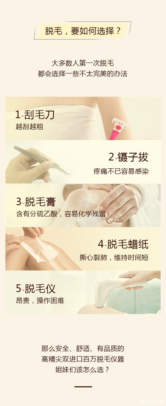 脫毛膏的正確使用方法，脫毛膏的正確使用指南