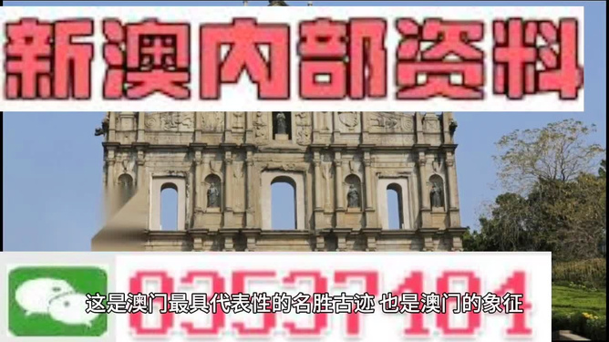 新澳門2025正版資料免費(fèi)公開(kāi)，全面解析與深度探索，澳門正版資料解析與深度探索，新澳門資訊2025免費(fèi)公開(kāi)揭秘