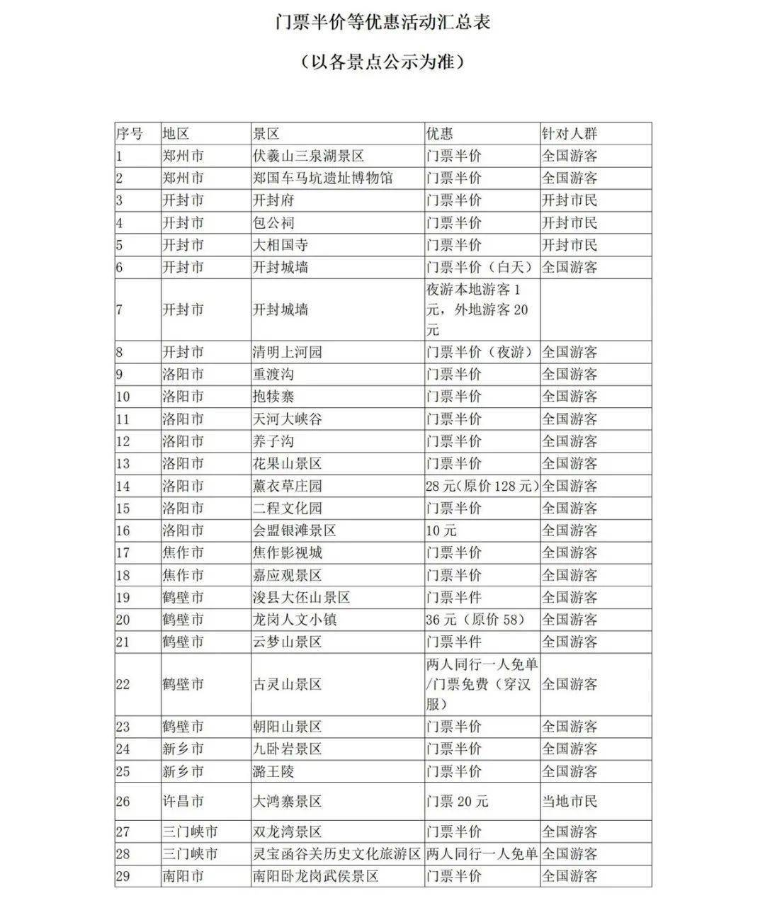 澳門一碼一肖預測，真相揭秘，真的準確嗎？，澳門一碼一肖預測真相探究，準確性揭秘