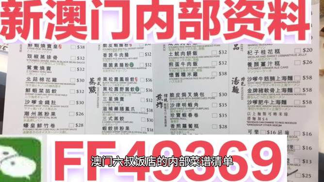 探索未來，2025新澳門天天好彩展望，展望2025，新澳門的好彩未來探索