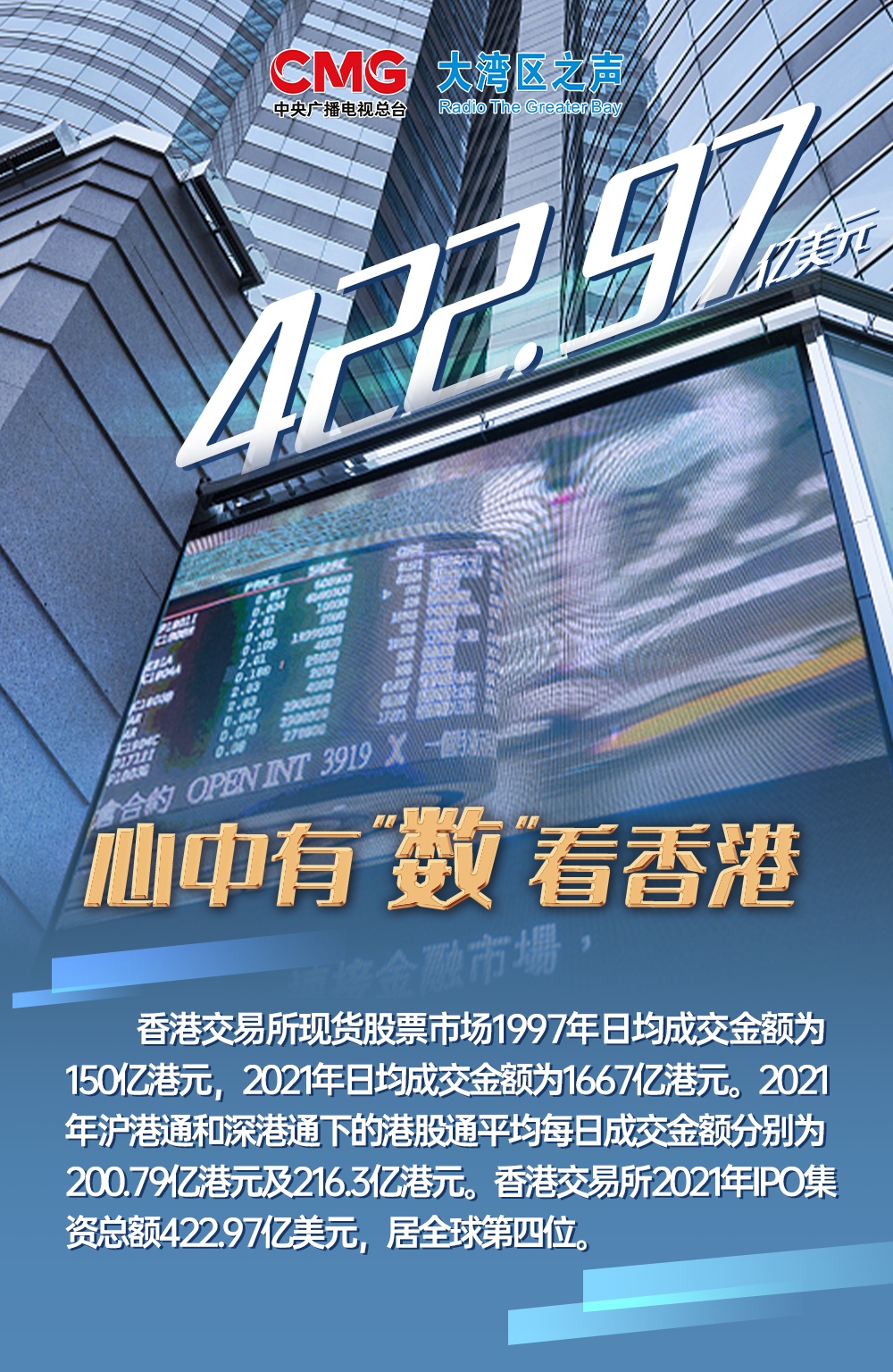 WW777766香港開獎歷史