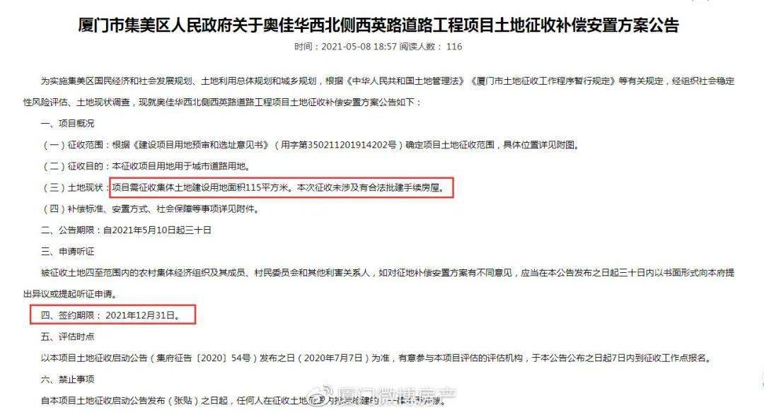揭秘劉伯溫平特一肖預(yù)測——?dú)v史真相與現(xiàn)代解讀，劉伯溫平特一肖預(yù)測揭秘，歷史真相與現(xiàn)代解讀探索