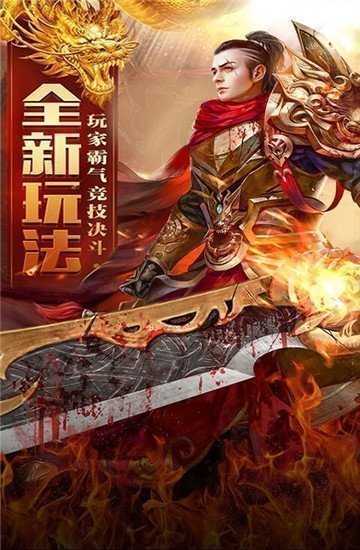 傳奇新開網(wǎng)站傳奇三肖，探索未知的游戲世界，傳奇新開網(wǎng)站傳奇三肖，未知游戲世界的探索之旅
