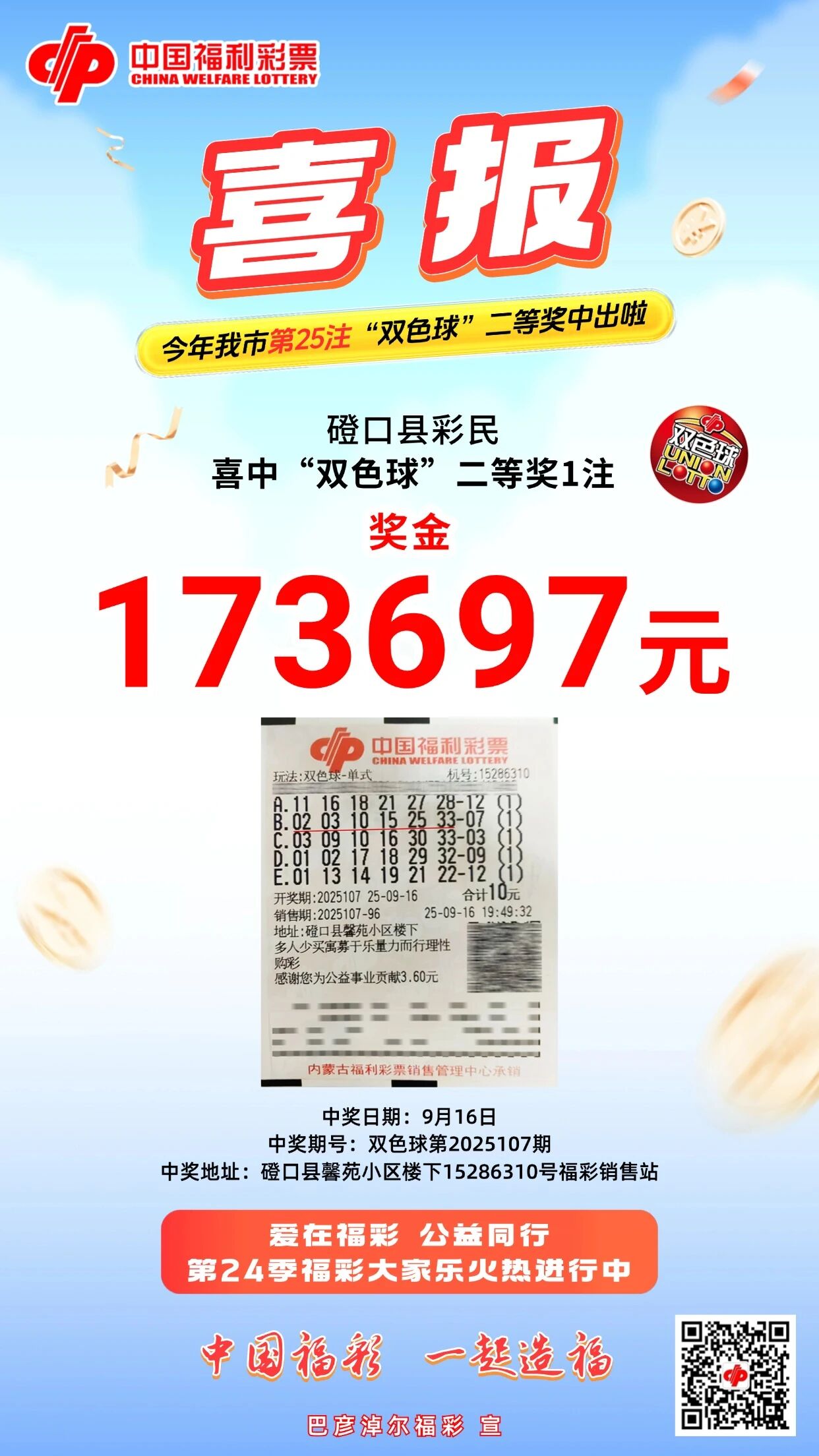 王中王直播平特一肖，直播新時代的新選擇，王中王直播平特一肖，直播新時代的新選擇