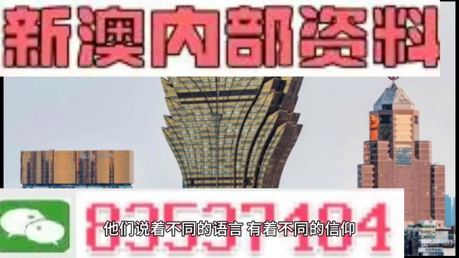 澳門免費資料大全精準(zhǔn)版853，探索澳門的文化與資源，澳門文化與資源深度探索，精準(zhǔn)版853免費資料大全