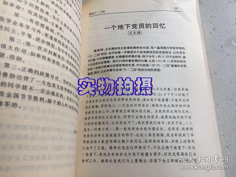 二四六香港資料期期難，深度解析與應(yīng)對(duì)策略，二四六香港資料期期難解析與應(yīng)對(duì)策略深度探討