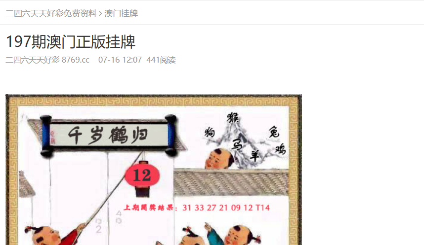 新奧2025資料大全，全面解析與深度洞察，新奧2025資料大全，全面解析與深度洞察報(bào)告