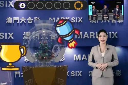 新澳今晚開獎結(jié)果查詢——快速獲取最新開獎信息，新澳今晚開獎結(jié)果快速查詢，最新開獎信息一覽