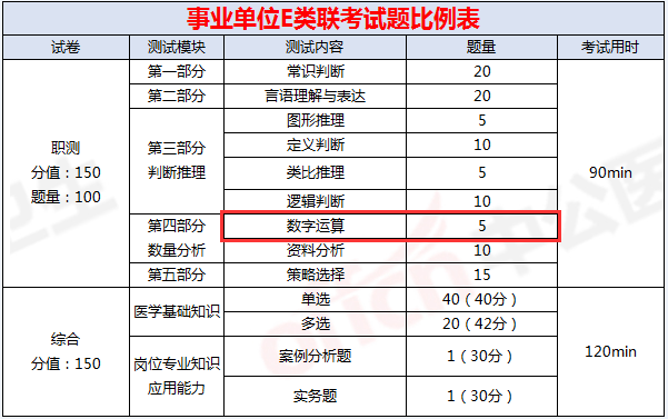 新澳門(mén)一碼一肖一特一中準(zhǔn)選今晚，揭秘彩票背后的秘密與策略，揭秘彩票秘密與策略，新澳門(mén)一碼一肖一特一中準(zhǔn)選今晚開(kāi)獎(jiǎng)分析