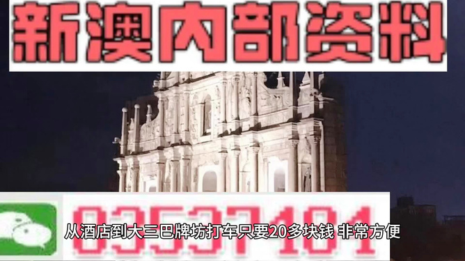新澳門天天彩期期精準(zhǔn)——探索彩票預(yù)測(cè)的可能性，新澳門天天彩期精準(zhǔn)預(yù)測(cè)，彩票預(yù)測(cè)的可能性探索