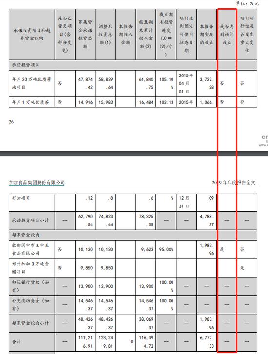 王中王165期指一生肖——深度解析與預(yù)測，王中王165期生肖深度解析與預(yù)測指南
