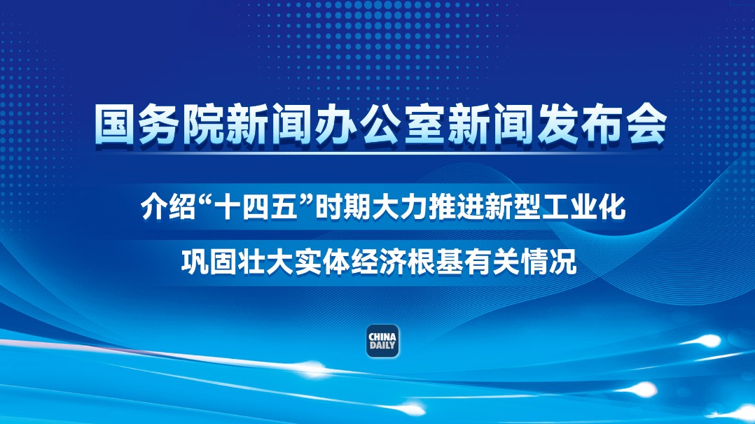 今日最新國內新聞，今日國內新聞熱點速遞