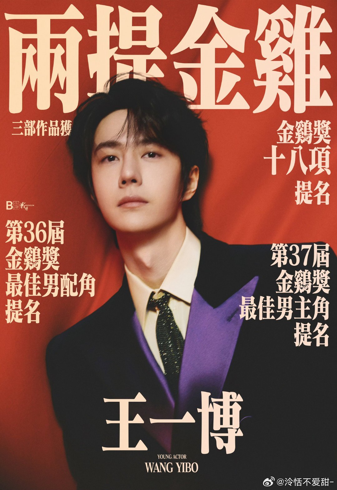 王中王一肖中特，揭秘第140期的獨(dú)特魅力與奧秘，揭秘第140期獨(dú)特魅力與奧秘，王中王一肖中特之秘辛