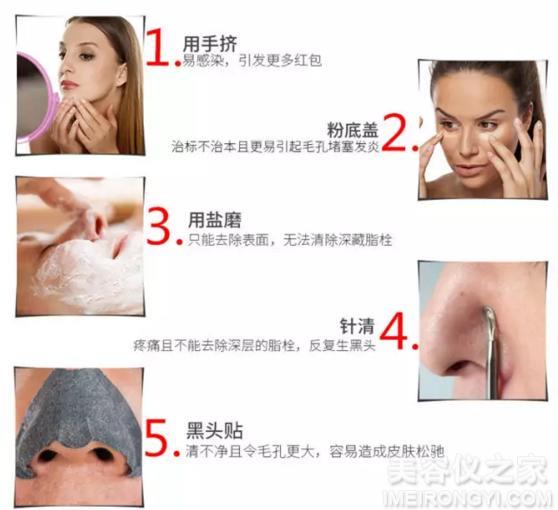 去黑頭的簡(jiǎn)單小妙招，去黑頭小妙招分享，輕松告別黑頭困擾
