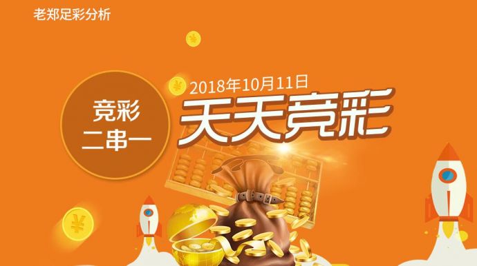新澳天天彩開好彩大全——彩票愛好者的福音，彩票愛好者福音，新澳天天彩開好彩大全