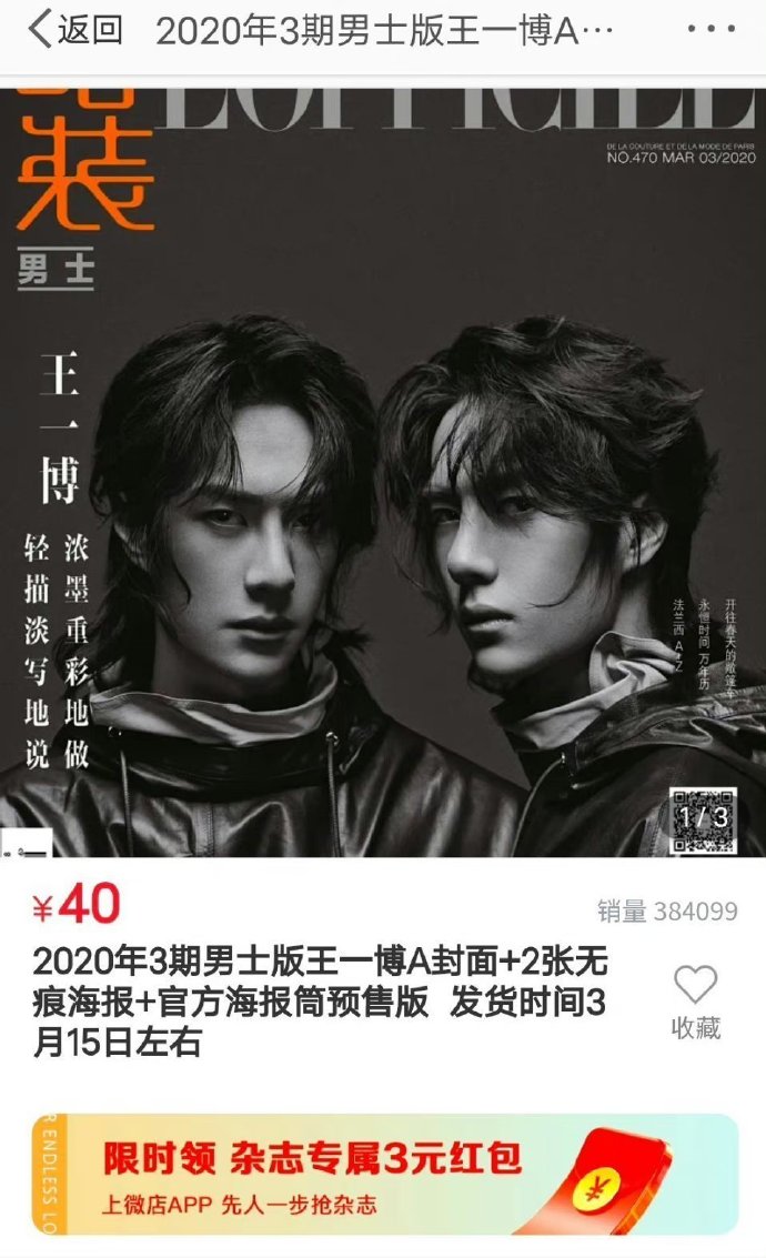 王中王一肖深度解析