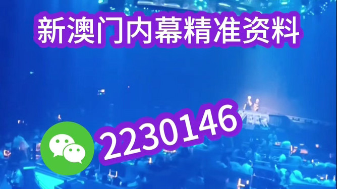 揭秘2025新澳門(mén)今晚開(kāi)獎(jiǎng)號(hào)碼與香港彩票世界的奧秘，澳門(mén)與香港彩票世界，揭秘今晚開(kāi)獎(jiǎng)號(hào)碼的奧秘（2025年）