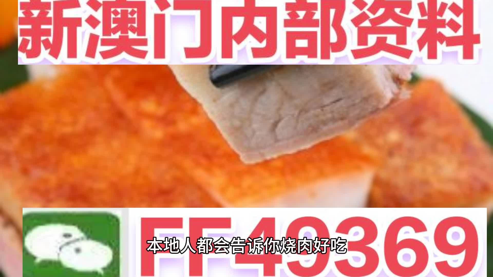 展望至2025年開獎趨勢