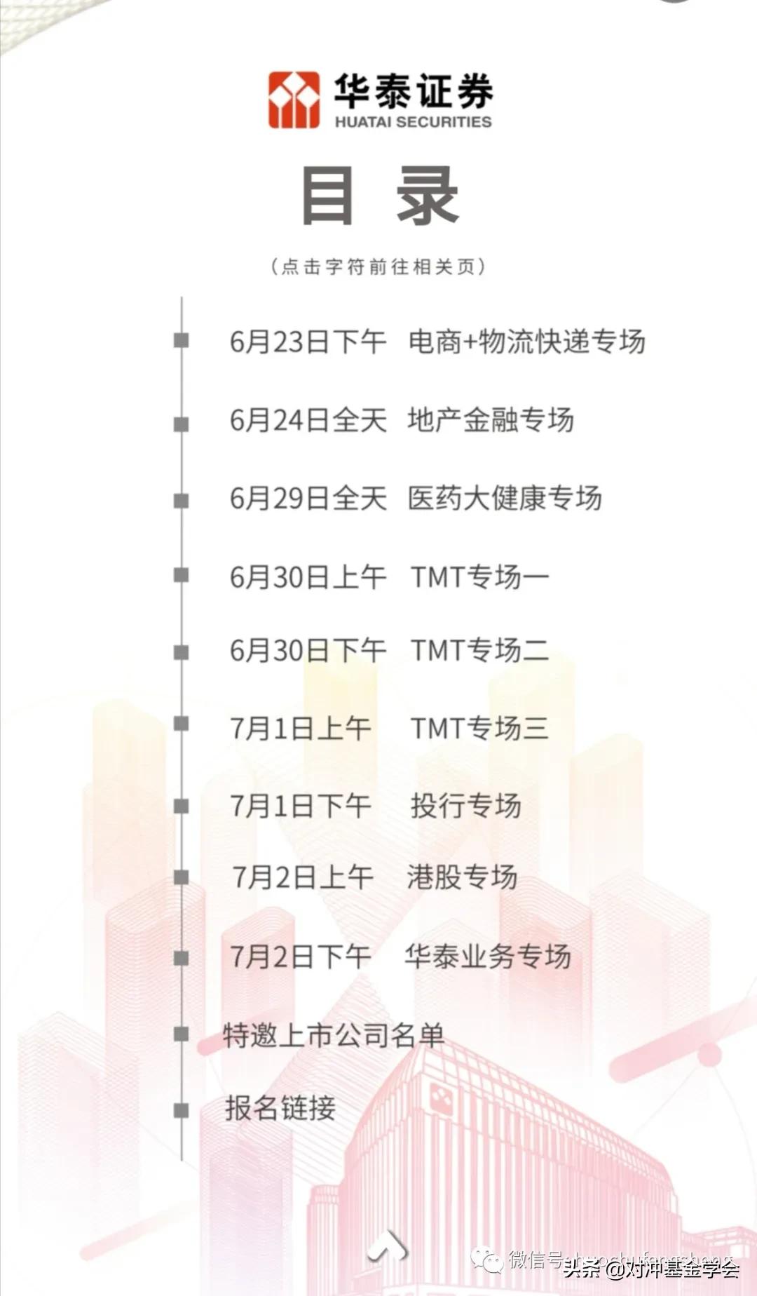中國(guó)證券APP官方下載——您的投資首選平臺(tái)，中國(guó)證券APP，投資首選平臺(tái)，官方下載啟動(dòng)！