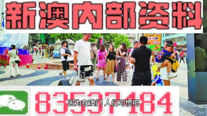 2o24澳門正版精準資料