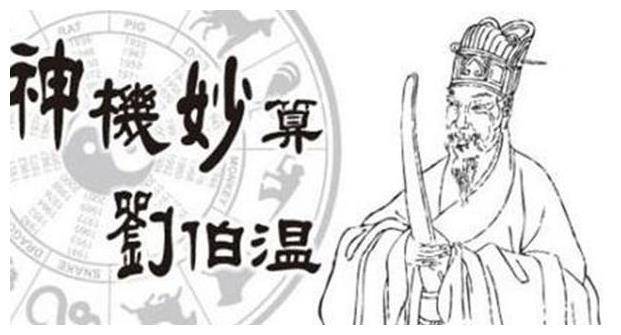 揭秘劉伯溫平碼一肖，深度解析與SEO洞察，劉伯溫平碼一肖揭秘，深度解析與SEO洞察之道