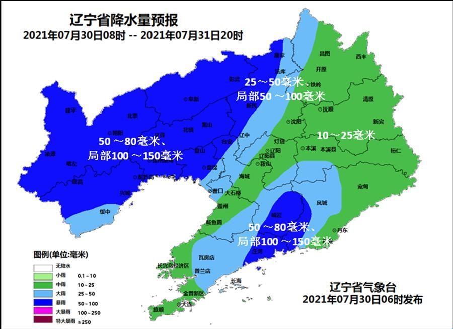 興城天氣預(yù)報(bào)，掌握最新氣象信息，出行無(wú)憂，興城天氣預(yù)報(bào)，最新氣象信息，助你出行無(wú)憂
