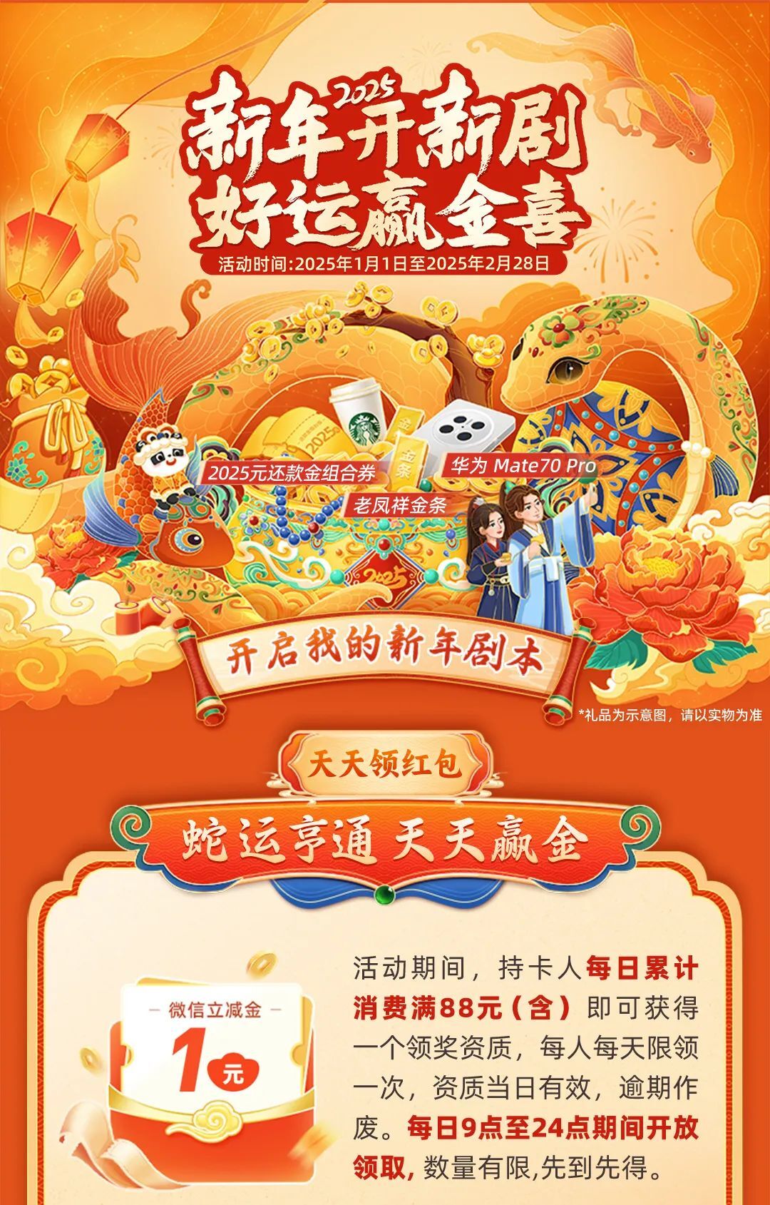 2025天天彩正版資料大全——獲取最新彩票信息的首選平臺(tái)，2025天天彩正版資料大全，最新彩票信息首選平臺(tái)