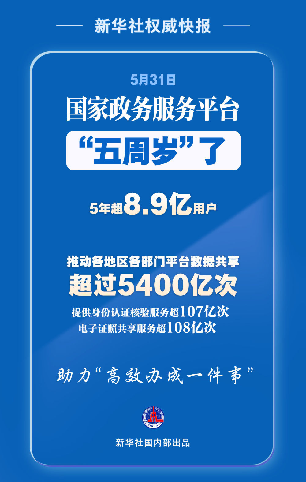 王中王救世網(wǎng)平特一肖，探索與解析，王中王救世網(wǎng)平特一肖，探索與解析之旅